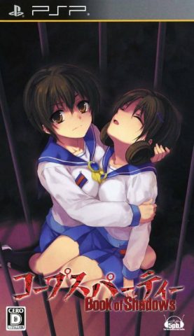 Corpse Party: Book of Shadows package image #1 