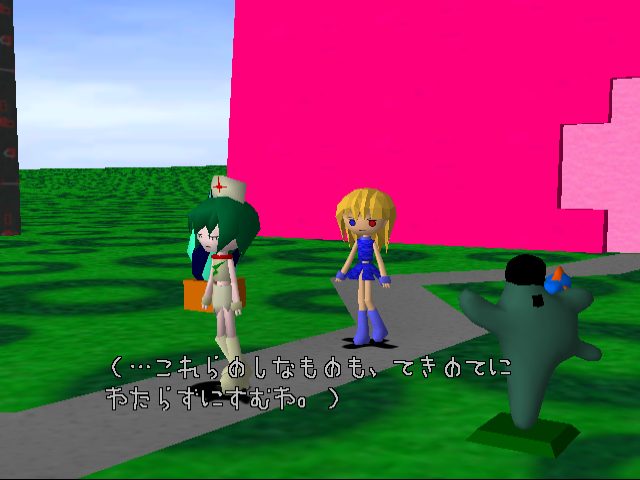 Sengoku Turb in-game screen image #1 