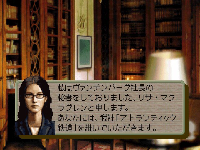 A Ressha de Gyoukou Z  in-game screen image #3 