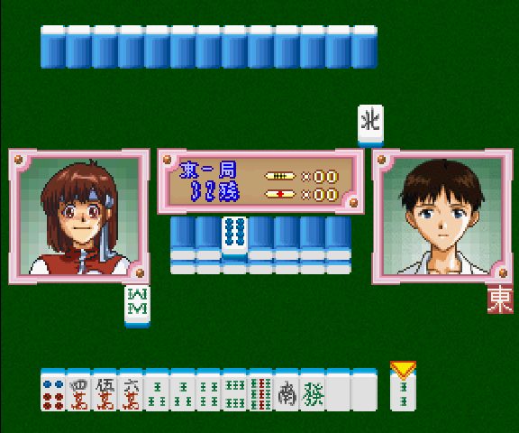 Shinseiki Evangelion: Eva to Yukai na Nakamatachi  in-game screen image #1 