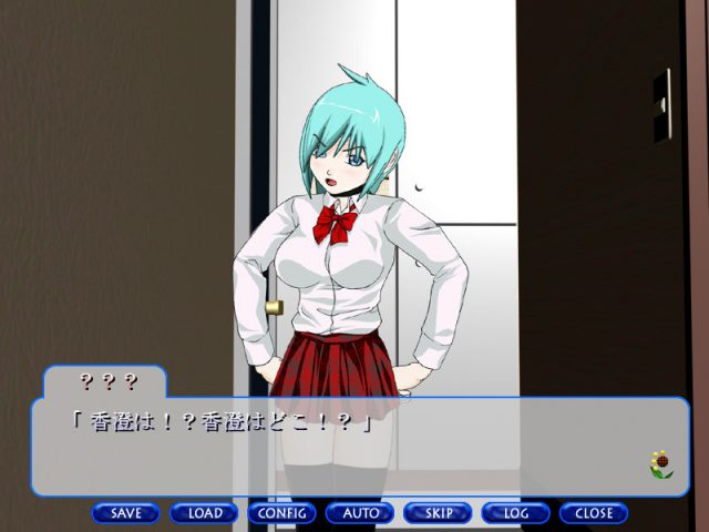 Aigan Shoujo  in-game screen image #2 