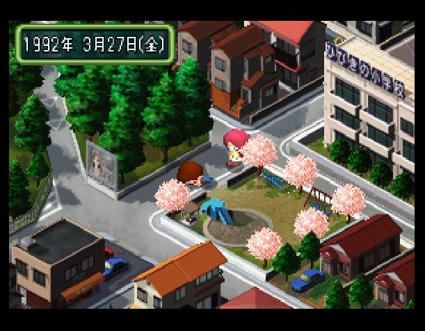 Tokimeki Memorial 2  in-game screen image #2 