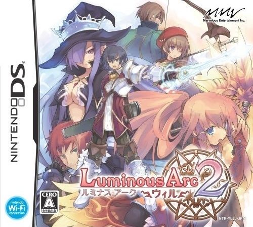Luminous Arc 2: Will  package image #1 