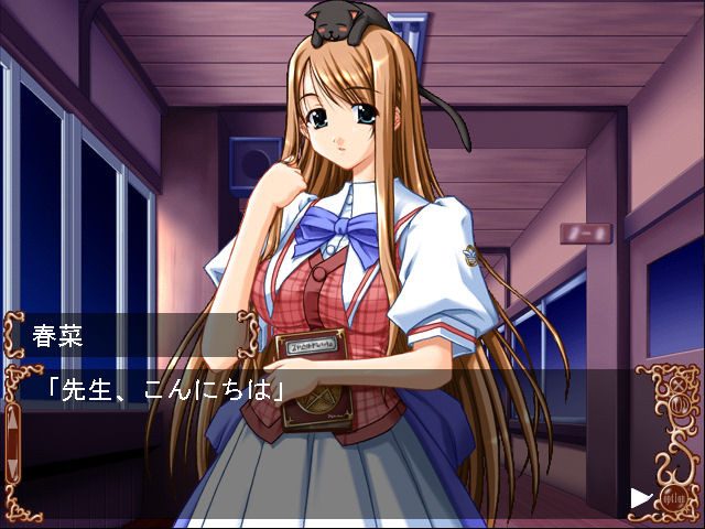 Alfred Gakuen Mamono Daitai  in-game screen image #2 