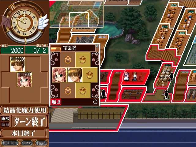 Alfred Gakuen Mamono Daitai  in-game screen image #1 