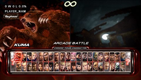 Tekken 6 in-game screen image #1 