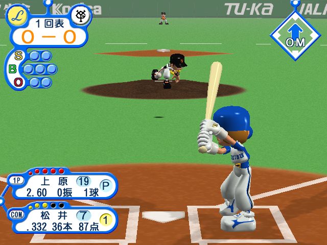 Family Stadium 2003  in-game screen image #1 