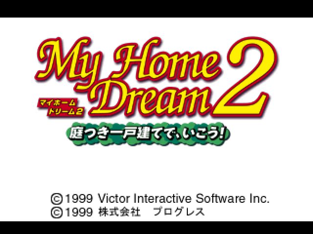 My Home Dream 2  title screen image #1 