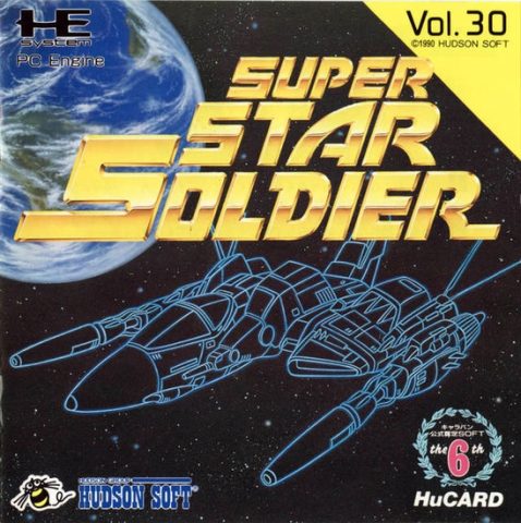 Super Star Soldier  package image #2 