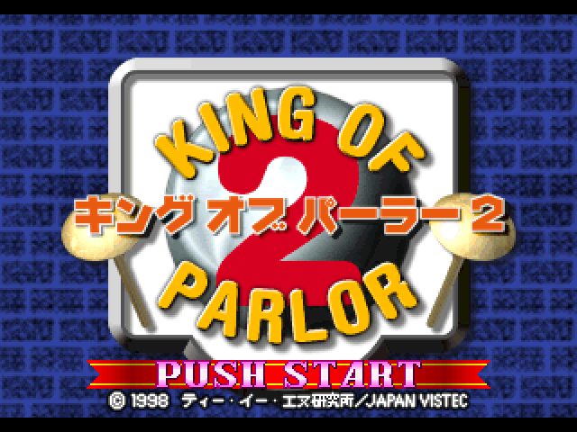 King of Parlor 2 title screen image #1 