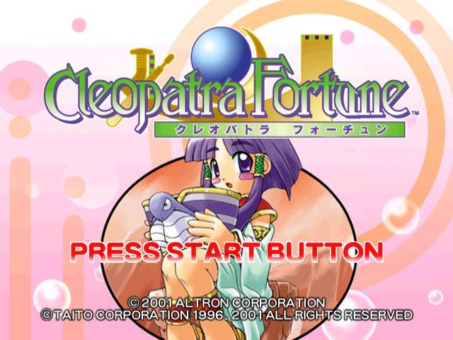 Cleopatra Fortune  title screen image #1 