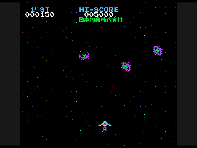 Arcade Hits: Moon Cresta  in-game screen image #3 