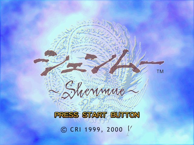 Shenmue  title screen image #1 