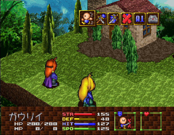 Slayers Royal 2  in-game screen image #1 
