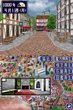 Kaite Shabette Hajimeyou! Monster Farm DS  in-game screen image #1 