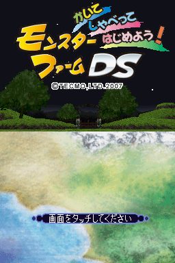 Kaite Shabette Hajimeyou! Monster Farm DS  title screen image #1 
