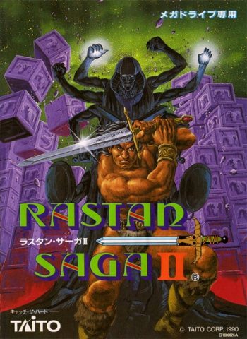 Rastan Saga II  package image #2 