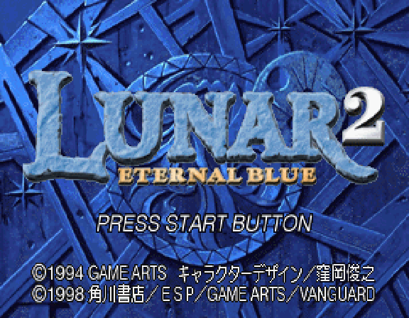 Lunar 2: Eternal Blue  title screen image #1 