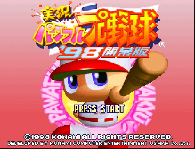 Jikkyou Powerful Pro Yakyuu '98 Kaimakuban  title screen image #1 
