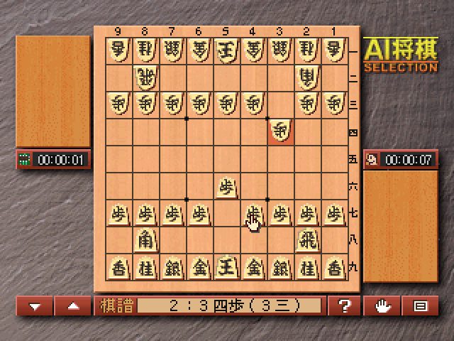 AI Mahjong Selection  in-game screen image #1 