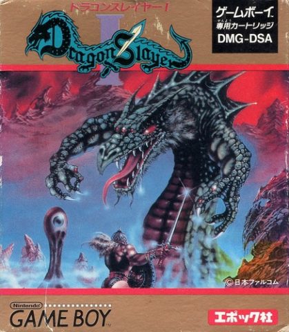 Dragon Slayer I  package image #1 