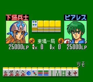Seisenshi Denshou: Jantaku No Kishi in-game screen image #2 