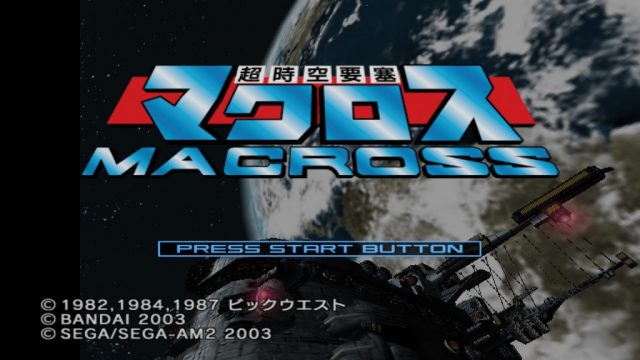 Macross: Super Dimension Fortress title screen image #1 