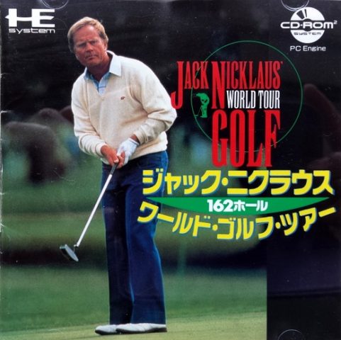Jack Nicklaus' World Tour Golf  package image #1 