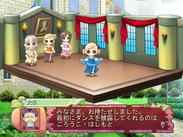 Princess Maker 4  in-game screen image #1 