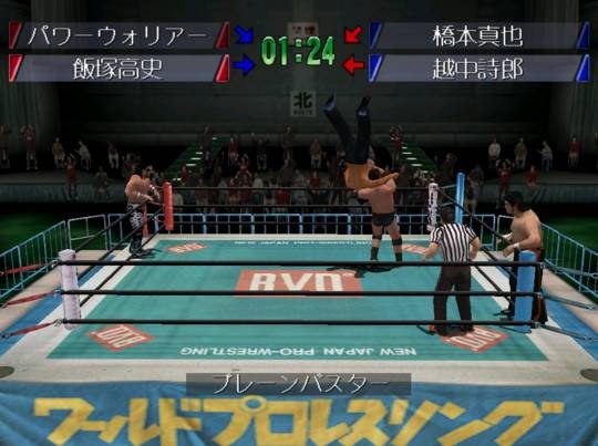 New Japan Pro Wrestling: Toukon Retsuden 4 in-game screen image #2 