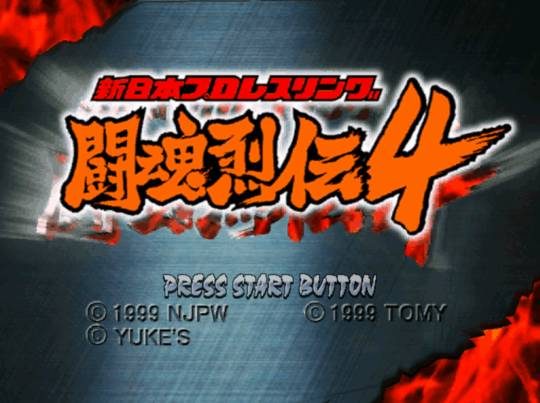 New Japan Pro Wrestling: Toukon Retsuden 4 title screen image #1 