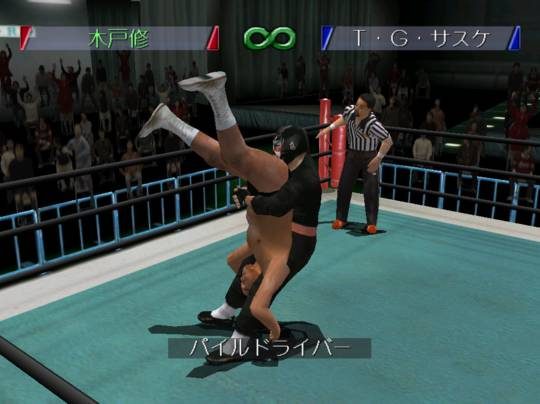 New Japan Pro Wrestling: Toukon Retsuden 4 in-game screen image #1 