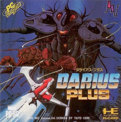 Darius Plus  package image #1 