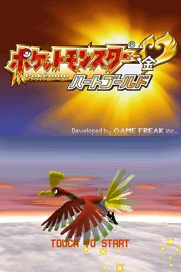 Pokémon HeartGold Version  title screen image #1 