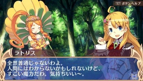 Blue Roses ~ Yōsei to Aoi Hitomi no Senshitachi ~  in-game screen image #2 