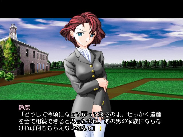 Anagan Oyako  in-game screen image #1 