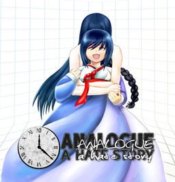 Analogue: A Hate Story  package image #1 