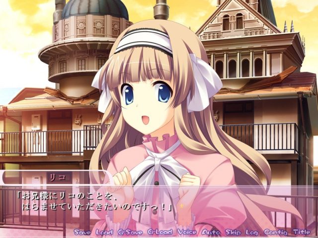 Anehara Princess  in-game screen image #1 