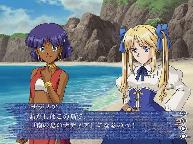 Nadia - Inherit the Blue Water  in-game screen image #2 