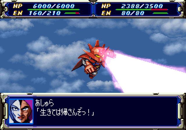 Super Robot Taisen F  in-game screen image #2 