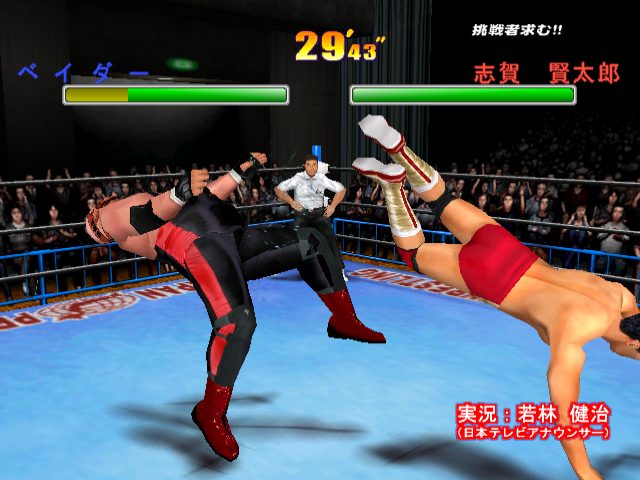 Giant Gram 2000: All Japan Pro Wrestling 3 in-game screen image #1 