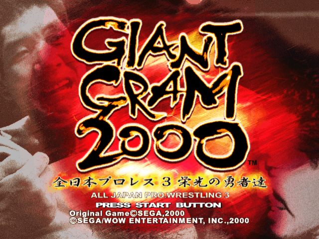 Giant Gram 2000: All Japan Pro Wrestling 3 title screen image #1 