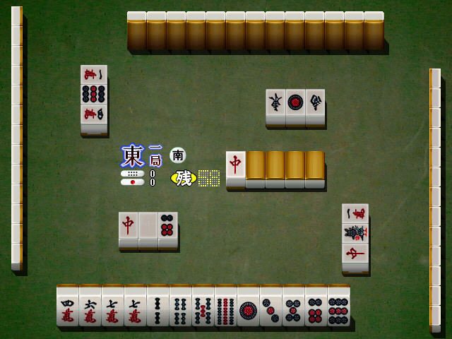 Nippon Pro Mahjong Renmei Dankurai Nintei : Heisei Mahjong-Shou in-game screen image #1 