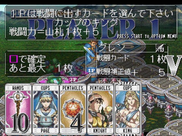 Arcana Senki Ludo  in-game screen image #3 
