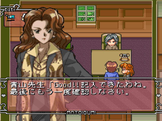 Fire Woman Matoigumi  in-game screen image #1 