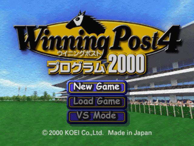 Winning Post 4 Program 2000  title screen image #1 