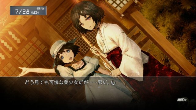 Steins;Gate  in-game screen image #2 