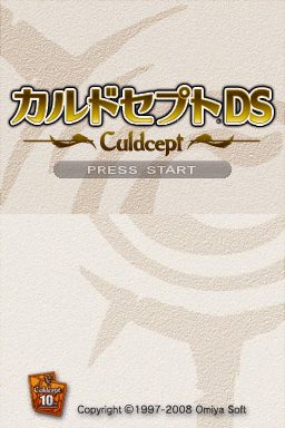 Culdcept DS  title screen image #1 