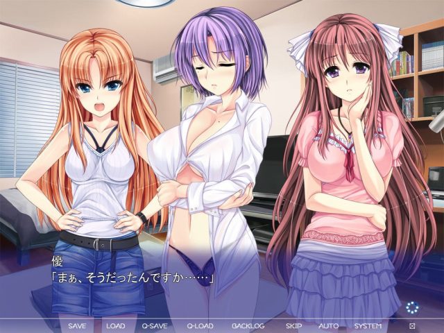 Chu Shite Agechau ~Oshikake Onee-san no Seikou Chiryou~ in-game screen image #3 