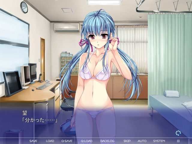 Chu Shite Agechau ~Oshikake Onee-san no Seikou Chiryou~ in-game screen image #2 